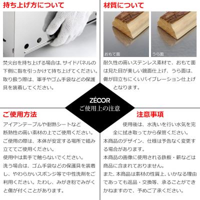 ふるさと納税 各務原市 BG10-33 ZEOOR ファイアピットキューブL　折りたたみ式 焚火台 【856】 |  | 03