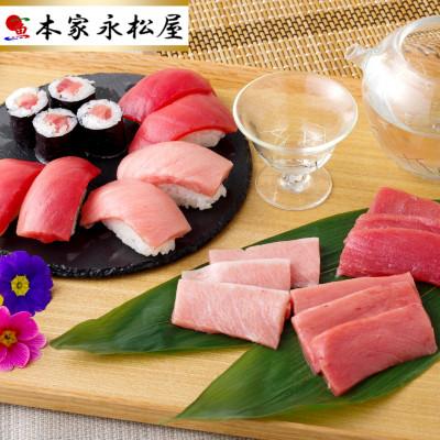 ふるさと納税 佐世保市 長崎県産本マグロ「赤身・中トロ・大トロ」三種セット(計800g以上) |  | 01