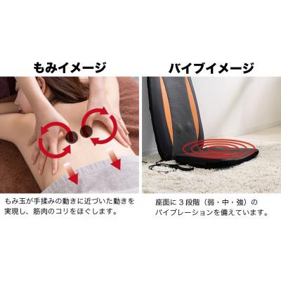 ふるさと納税 海南市 シートマッサージャー セララ AKU1004718 |  | 03