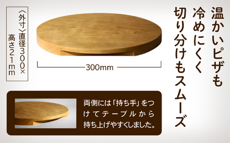 ピザカッティングボード 023006