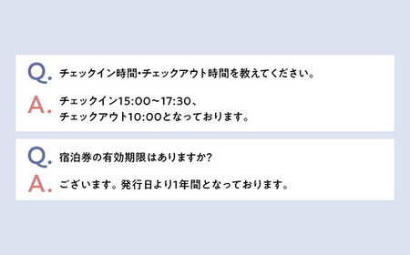 高嶺の森のコテージ　宿泊券（2名様用） | 母の日 ペア宿泊券 トラベル チケット 旅行券