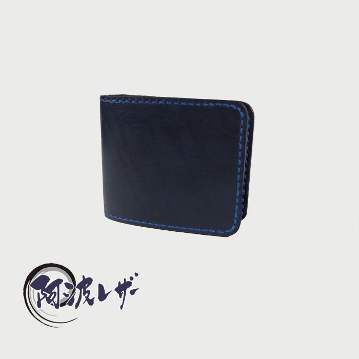 【ふるさと納税】阿波レザー　本藍染2つ折り財布 HW-1 | 日本製 レザー ケース ギフト 贈答 プレゼント メンズ 徳島 人気 おすすめ 送料無料