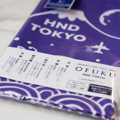 ふるさと納税 大田区 SKY WEDDING HANEDA　OFUKU　記念手ぬぐい |  | 01