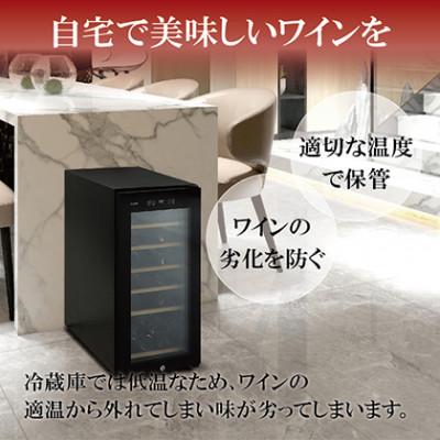 ふるさと納税 大河原町 ワインセラーコンプレッサー式32本収納高断熱3重ガラスIWC-C321A-B[53750162] |  | 03