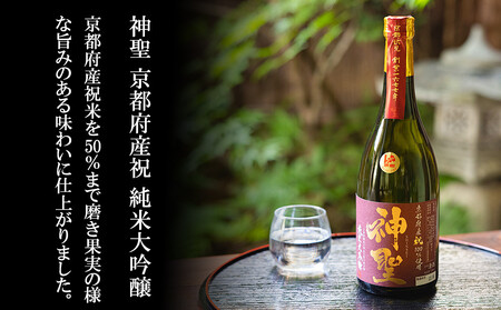 【山本本家】超特撰 純米大吟醸　松の翠・神聖 京都産祝純米大吟醸（720ml×2本セット）