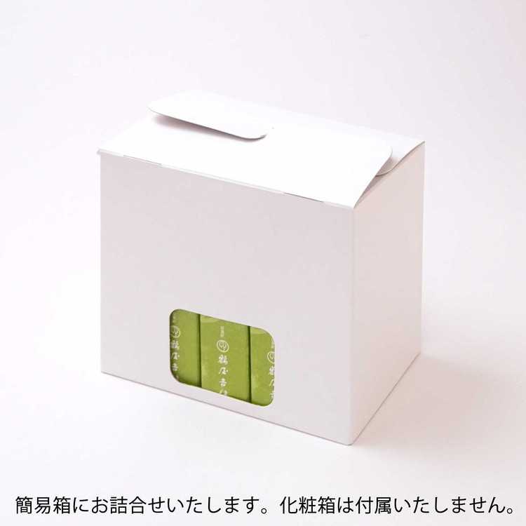 ＜京菓匠鶴屋吉信＞代表銘菓京観世・柚餅詰合