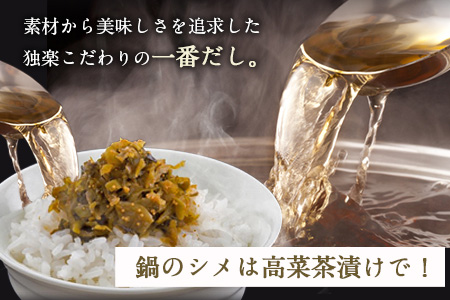 あごだしで食べる かごしま黒豚しゃぶしゃぶ 4人前 500g 独楽 送料無料《30日以内に出荷予定(土日祝除く)》