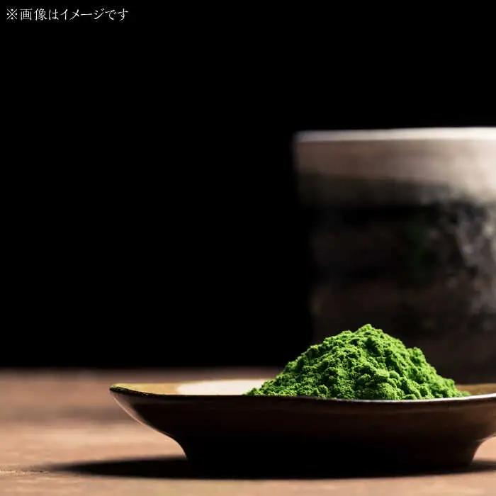 【新茶】【2026年産】 星野村の八女茶 抹茶 姫みどり 濃茶用 薄茶用 20g [ABDD063]お茶 八女茶 日本茶 高級 福岡 贈り物