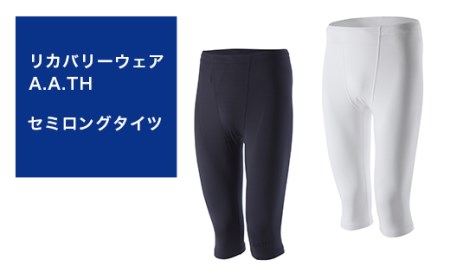 I4-25【カラー：ホワイト サイズ：L】リカバリーウェア A.A.TH/ セミロングタイツ（品番：AAP99513）