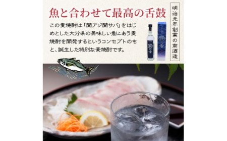 1132R_魚にあうプレミアム麦焼酎「関の舌」500ml