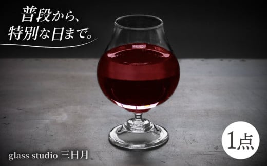みなもグラス 吹きガラス ワイングラス 職人手作り 日本製 ハンドメイド｜glass studio 三日月 岐阜県御嵩町 [AVBF004]