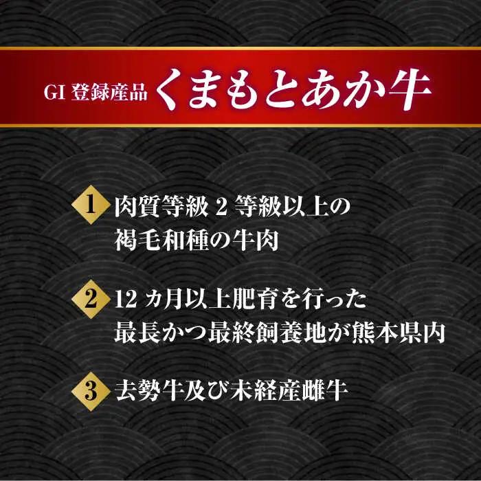 くまもとあか牛 サーロイン ステーキ 約200g(約200g×1)【有限会社スイートサプライなかぞの】[ZBV052]