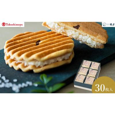 ふるさと納税 京都市 【高島屋選定品】【鼓月】プレミアム千寿せんべい30枚入