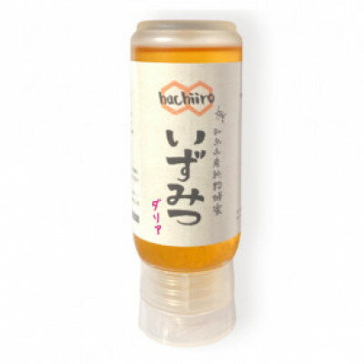【ふるさと納税】【1種】 いずみつダリア 200g 　倒立型 蜜切れ抜群ボトル　希少蜂蜜!【1502147】