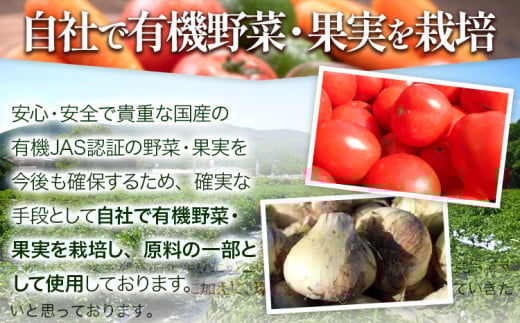 めんつゆ 有機めんつゆ 300ml 6本セット 光食品 株式会社《30日以内に出荷予定(土日祝除く)》徳島県 上板町 めんつゆ 麺つゆ つゆ 有機JAS認証 保存料不使用 着色料不使用 調味料(アミノ