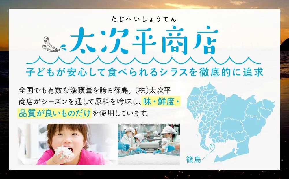 【スピード発送】＜篠島産＞ 訳あり しらす干し1kg シラス 南知多産 愛知