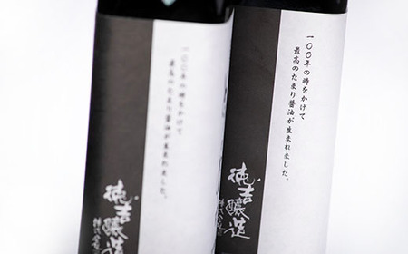たまり醤油 米 ときのめぐみ 無添加 300L × 2本 濃厚 すっきり 調味料 たまり しょうゆ 麹 こうじ 味噌 みそ 調味料