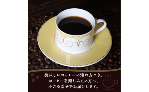 コーヒー粉 100g×3袋 ロイヤルブレンド マウンテンブレンド 今月のスペシャルティ珈琲 の 詰め合わせ セット サン珈琲 自家焙煎 コーヒー 粉 ドリップコーヒー レギュラーコーヒー ブレンドコー