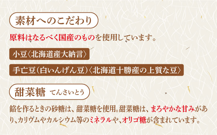 【老舗の菓子屋 鹿の子】方言銘菓「 栗大福 」10個《築上町》【有限会社　御菓子司　鹿の子】 [ABAC003] 9000円 9千円