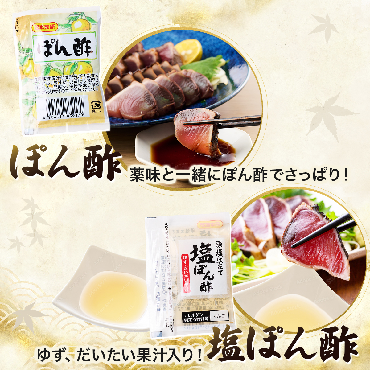 【完全１００％わら焼き】かつおのたたき２節セット_イメージ5
