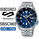 【ふるさと納税】時計 SEIKO 腕時計【SBSC003】5スポーツ メカニカル セイコー【正規品 1年保証】メンズ ファイブスポーツ ビジネス スーツ 仕事 誕生日 プレゼント 入社 卒業 お祝い ファッション 送料無料 男子 男性 男 強化 防水 ガラス レンズ ハードレックス 5Sports