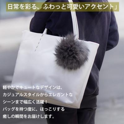 ふるさと納税 羽曳野市 長毛ムートンぼんぼりチャーム 1個 アイアングレー |  | 03