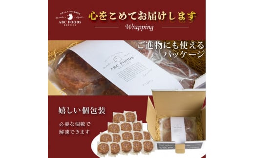訳あり A5黒毛和牛 ハンバーグ 140g×15個