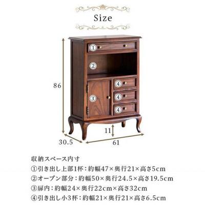 ふるさと納税 海南市 ウェール FAX・電話台 アンティーク調 天然木猫脚チェスト 幅61cm AKU1001427 |  | 03