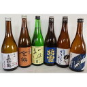 【ふるさと納税】佐渡の蔵元　本醸造セット　720ml×6本