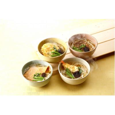 ふるさと納税 小豆島町 4種の具材が楽しめる冷凍調理うどん 4食 |  | 01