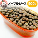 【ふるさと納税】メープルピース 500g×1袋 サイトウ・コーポレーション 飼料