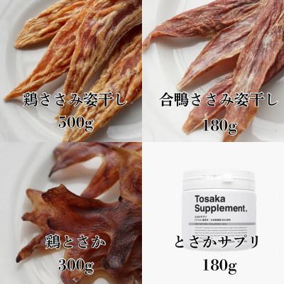 ふるさと納税 福岡市 【無添加犬のおやつ】2種ささみ姿干し&ケア用犬おやつ!元気いっぱいハッピーパック(福岡市) RS06 |  | 01