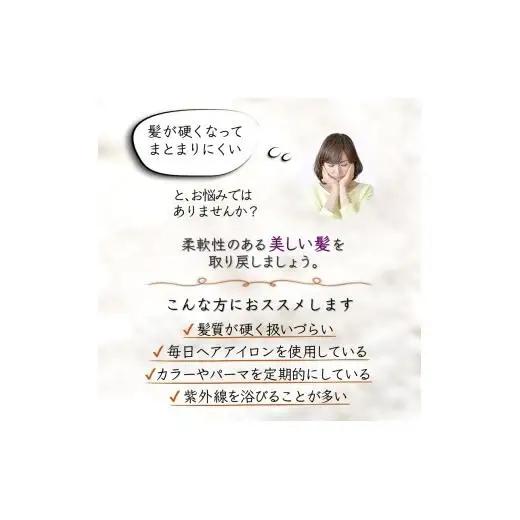 「酵素のチカラでやわらかい髪へ」ご利用券 酵素トリートメント ヘアカット 高濃度酸素水ケア 所要時間90分 髪質改善 ヘアケア 髪の柔軟剤 ヘアスタイル トリートメント 美容室 髪質 素髪 剛毛 ダメ