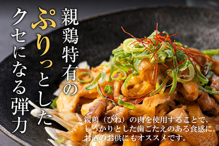 003AB01N.たずみの「ひね鶏」スライス（スライス 200g×2パック） 