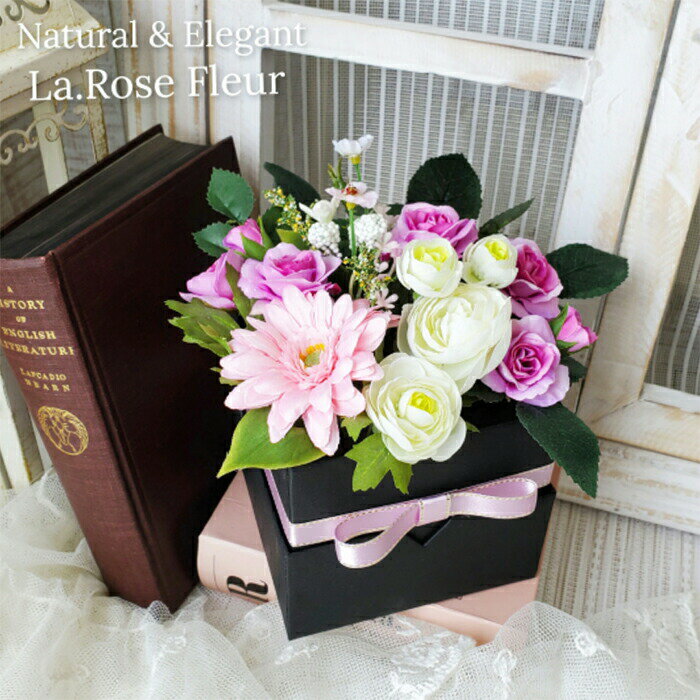 【ふるさと納税】フラワーアレンジメント フラワーBOX 1個 [tk06ayt140017 山形県 高畠町 La.Rose Fleur] 花 はな 造花 フラワー アレンジメント インテリア 飾付 ハンドメイド