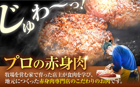 【牧場直送】岩塩と牛肉のみで作った手ごねハンバーグ 100g×7個 【有限会社佐賀セントラル牧場】[IAH015]