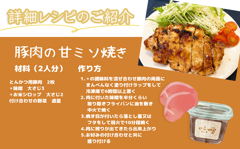 お米シロップ 3本セット（各220g） ｜  セット オンライン 申請 ふるさと納税 北海道 新十津川 お米 米 シロップ ソース 調味料 甘み 甘い 甘味料 料理 発酵食品 無添加 安心 子供 子ど