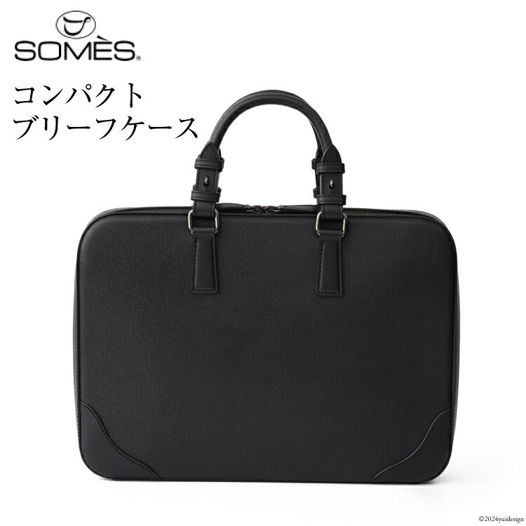 【ふるさと納税】 SOMES コンパクト ブリーフケース イノベーション （ブラック） IV-64 [ソメスサドル 北海道 砂川市 12260546] ソメス バッグ ビジネスバッグ ブリーフバッグ メンズ 本革 革 革製品 革鞄 革バッグ 鞄 レザー 黒