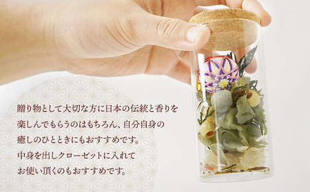「Japori」ジャポリ　和の香りのポプリ（ドライフラワー）桜ブレンドの香　花蔵（HANAZO）　K-735