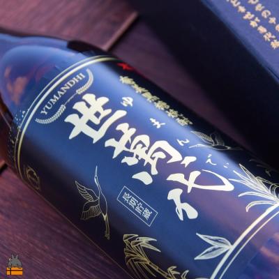 ふるさと納税 徳之島町 【高岡醸造直送便】黒糖焼酎　世萬代(ゆまんでぃ)900ml×1本 |  | 02