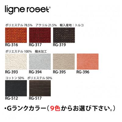 ふるさと納税 北広島町 リーン・ロゼ　ブリガンタン　パフ　Gランク　Hランク |  | 02