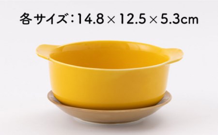 肥前吉田焼 カラフルグラタン皿耐熱丸型オレンジ・イエロー2点セット NAZ404 