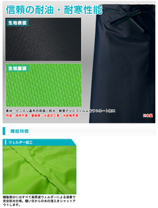 作業用角前掛　白　２点セット　1517561【サイズ：90×90cm】 / 耐油 耐寒 作業服 作業着【logo168A】