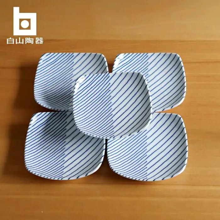 【白山陶器】【食器】重ね縞 反角小皿 5枚セット【波佐見焼】[TA160] 食器