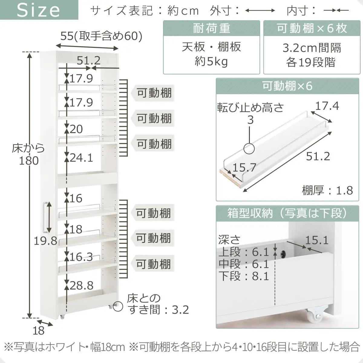 【完成品でお届け】すき間ワゴンラック ハイタイプ〔幅18cm〕（グレー）隙間収納 キッチンラック スリム スリムラック キッチン キッチンワゴン 収納 すき間収納 ランドリー ラック 9段 パントリー
