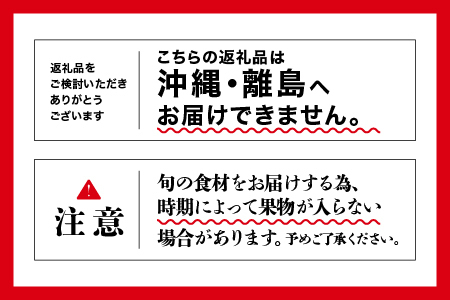 【期間限定】新鮮・愛情たっぷり果物＆野菜セット【野菜 果物 フルーツ 旬 野菜果物 詰め合わせ セット 採れたて 新鮮 フレッシュ 産地直送 直送 おすすめ 大好評 素敵なレシピ入り】SP-1