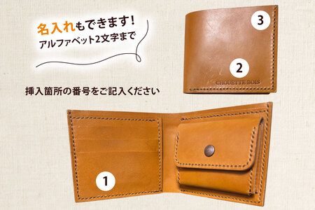 財布 革 二つ折り財布 [CHOUETTE BOIS 宮崎県 美郷町 31bo0001] 二つ折り メンズ レディース サイフ さいふ