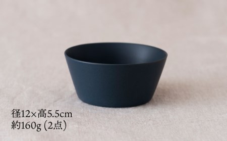 【美濃焼】flat bowl ボウル 2個セット（コバルト）【KANEAKI SAKAI POTTERY】【TOKI MINOYAKI返礼品】 食器 ボウル スープボウル デザートボウル サラダボウル