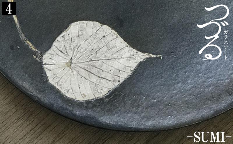 つづるガラス−SUMI−「丸皿」吉田 栄美子 ｜ 大皿 1枚