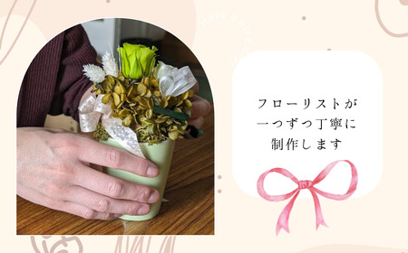 プリザーブドフラワー アレンジメント 赤色のバラ(パール付)＜老舗の花屋さんの手づくり/ギフト用＞_老舗の花屋さん 手づくり ギフト用 贈呈 記念日 結婚 誕生日 お祝い プリザーブ ド フラワーアレ